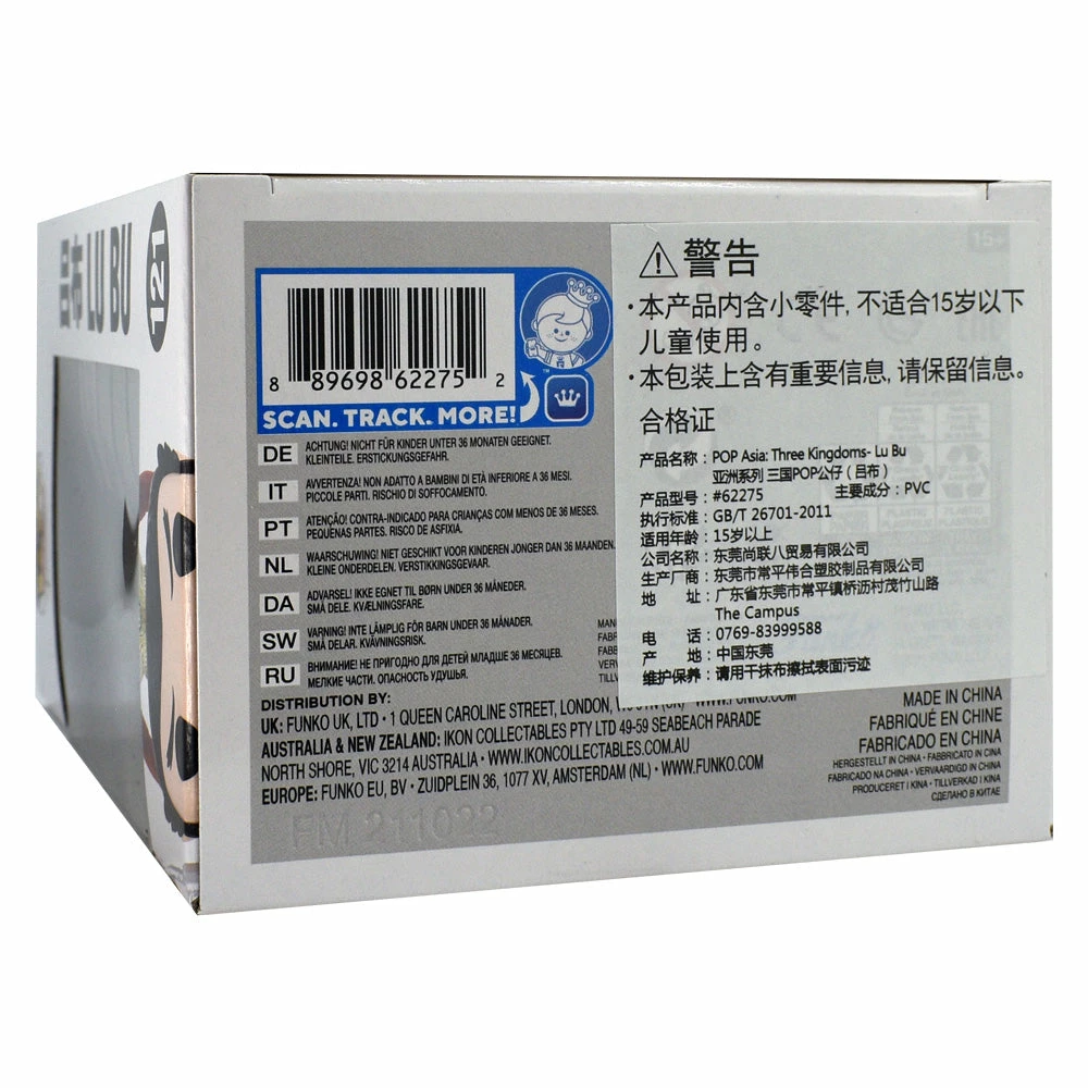 IN STOCK: Funko POP Asia: Three Kingdoms - Lu Bu (Exclusive)